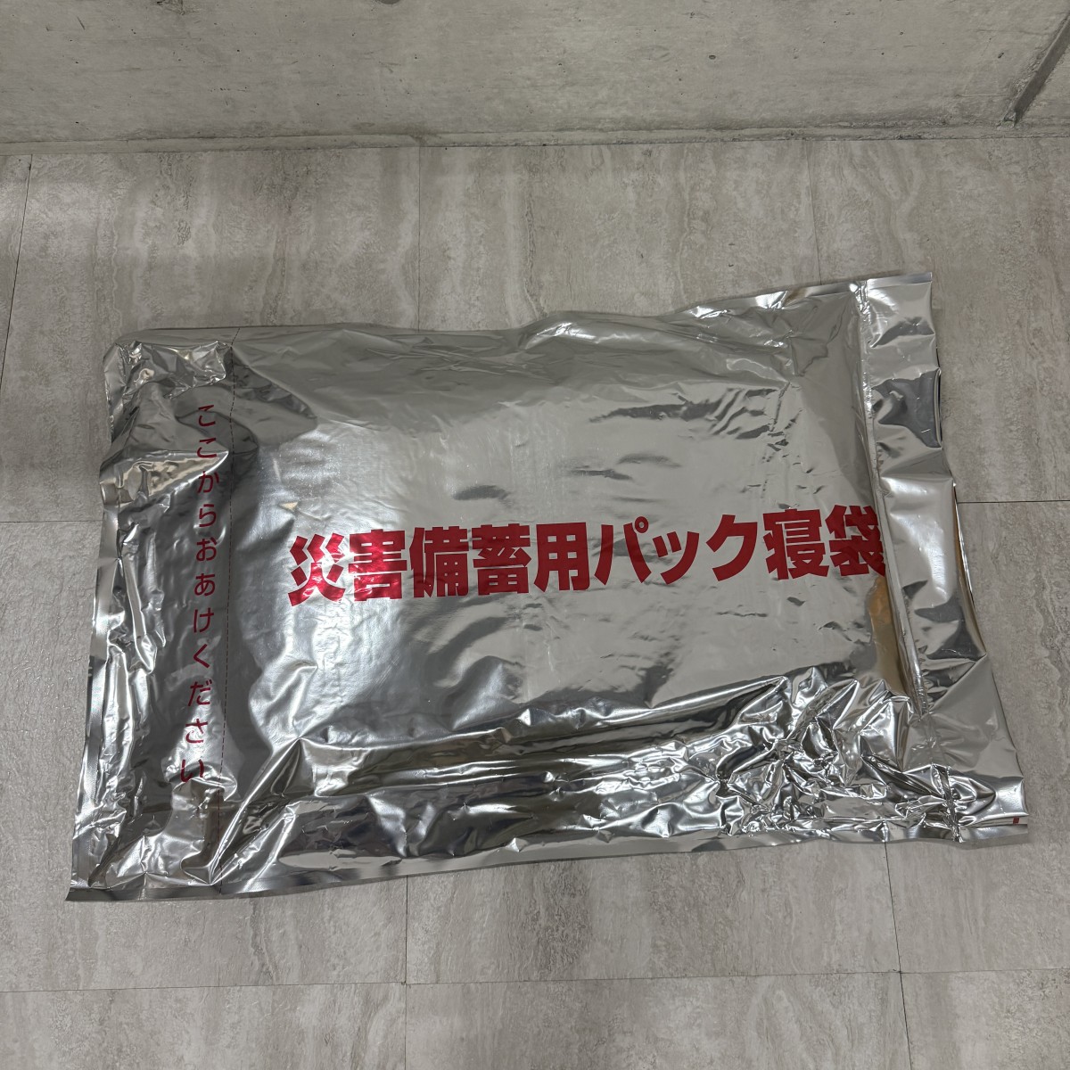 C04292 寝袋 災害備蓄用 パック寝袋 防災寝袋 災害救助 非常用 避難所 防寒 防災用品 備蓄品 長期保管品 車中泊 緊急用　未開封品（2/10）
