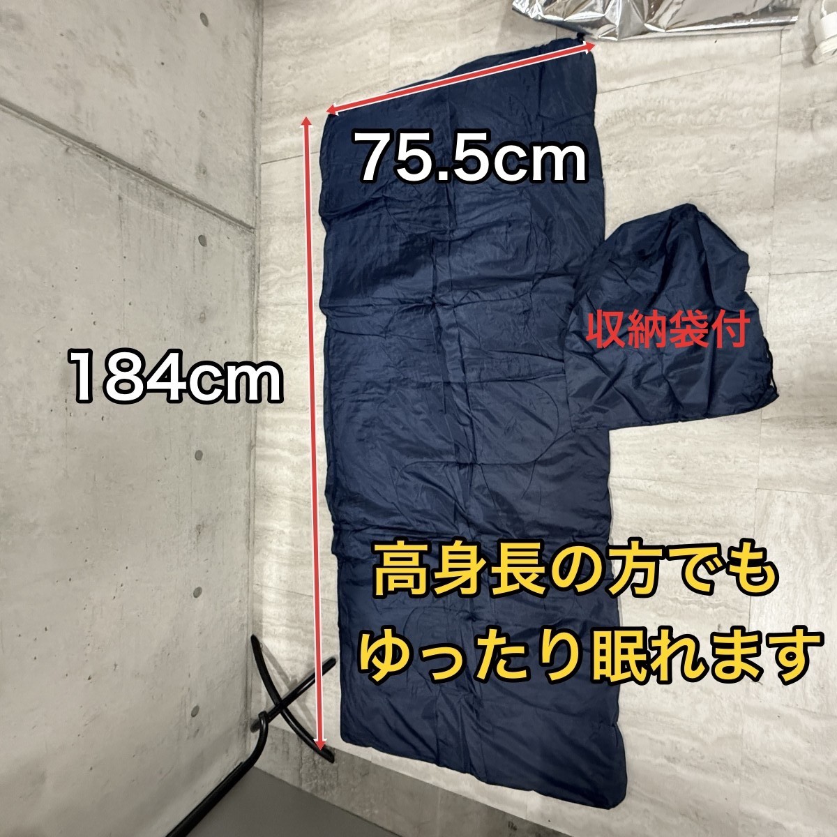 C04292 寝袋 災害備蓄用 パック寝袋 防災寝袋 災害救助 非常用 避難所 防寒 防災用品 備蓄品 長期保管品 車中泊 緊急用　未開封品（4/10）