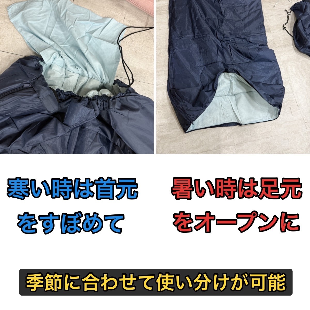 C04292 寝袋 災害備蓄用 パック寝袋 防災寝袋 災害救助 非常用 避難所 防寒 防災用品 備蓄品 長期保管品 車中泊 緊急用　未開封品（9/10）
