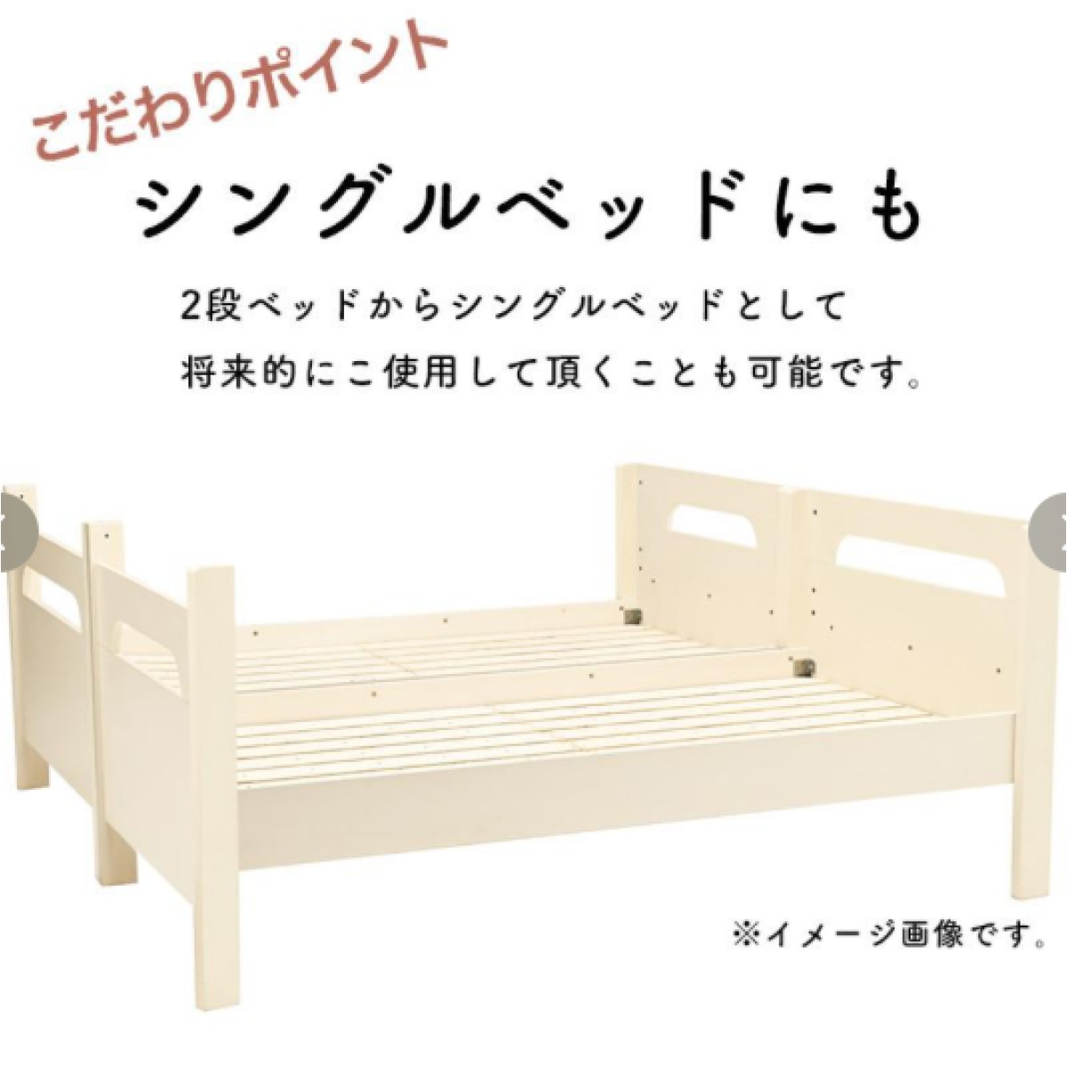 C04294 【直接引取可】 光製作所 HIKARI SUNDESK ガレット 2段ベッド ウォールナット 木製 分割式 ロフトベッド 桐すのこ ハシゴ付（5/10）