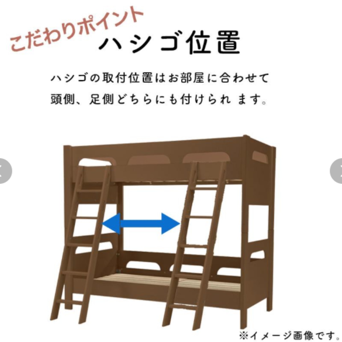 C04294 【直接引取可】 光製作所 HIKARI SUNDESK ガレット 2段ベッド ウォールナット 木製 分割式 ロフトベッド 桐すのこ ハシゴ付（6/10）