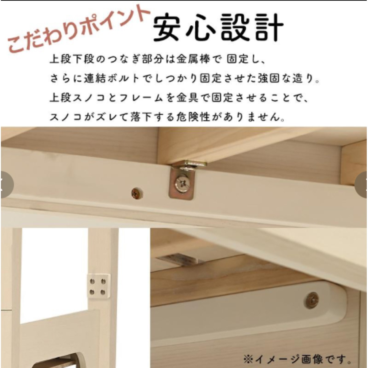 C04294 【直接引取可】 光製作所 HIKARI SUNDESK ガレット 2段ベッド ウォールナット 木製 分割式 ロフトベッド 桐すのこ ハシゴ付（7/10）