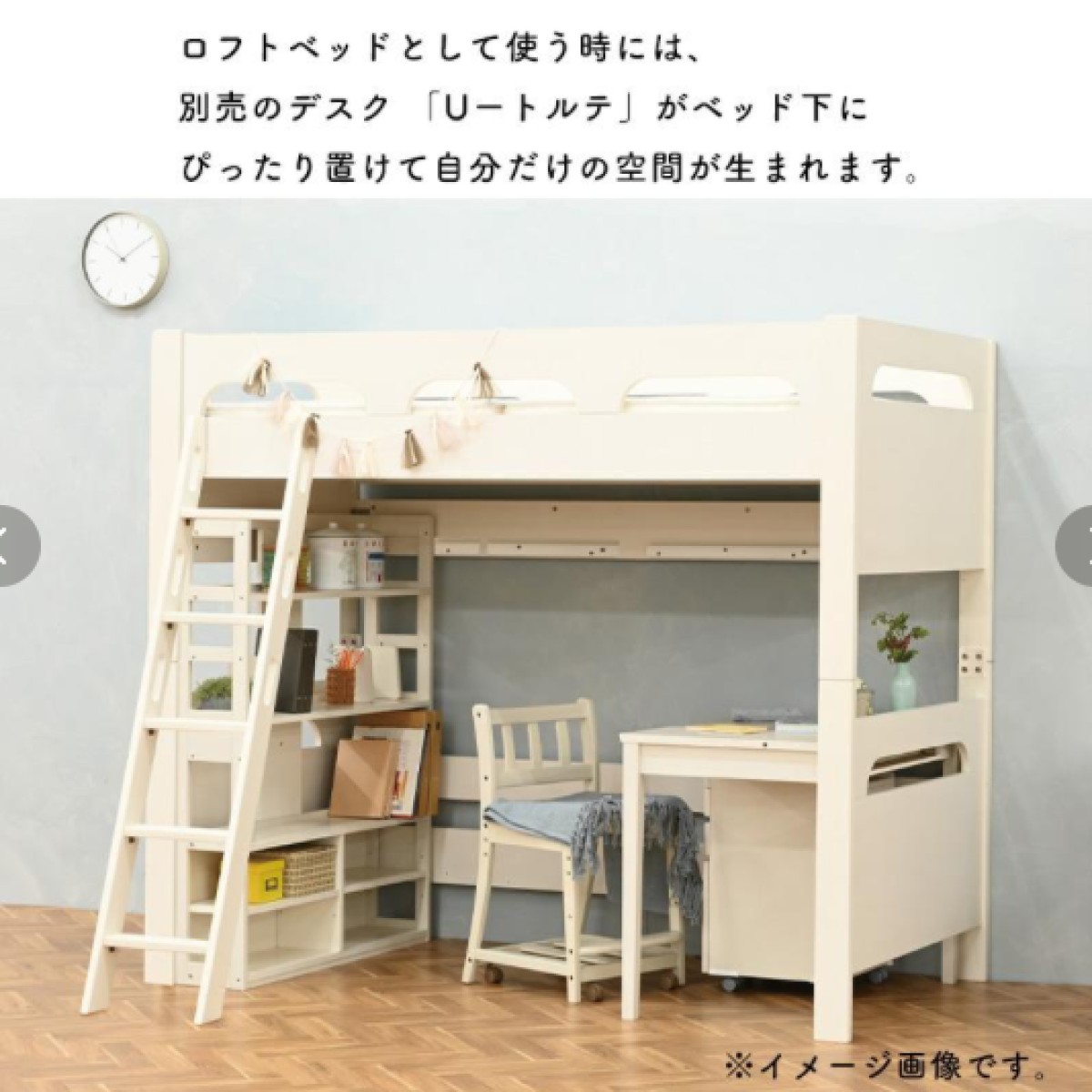 C04294 【直接引取可】 光製作所 HIKARI SUNDESK ガレット 2段ベッド ウォールナット 木製 分割式 ロフトベッド 桐すのこ ハシゴ付（8/10）