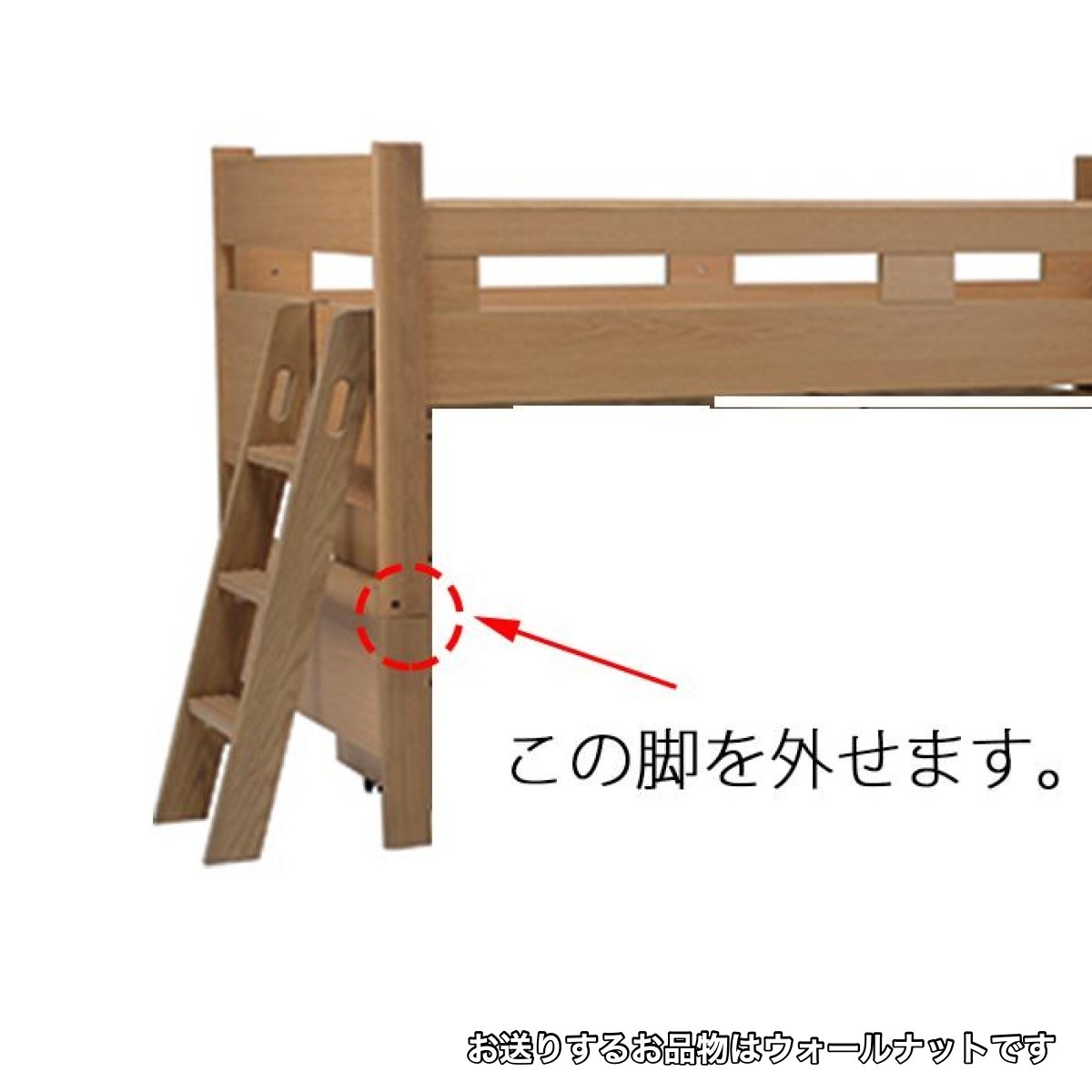C04295 【直接引取可】 光製作所 ヒカリサンデスク カスティナⅢ システムベッド ウォールナット 木製 ハシゴ付 ロフトベッド　木製（10/10）