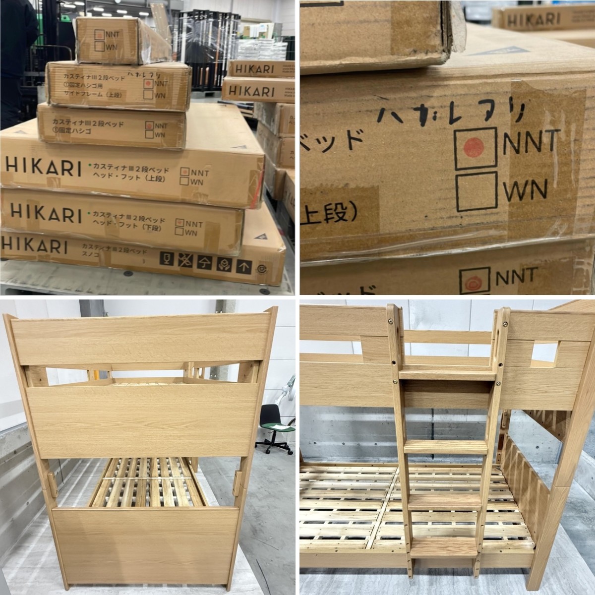 C04299 【直接引取可】光製作所 HIKARI SUNDESK カスティナⅢ 2段ベッド ナチュラル 固定ハシゴ 木製 桐すのこ（4/10）