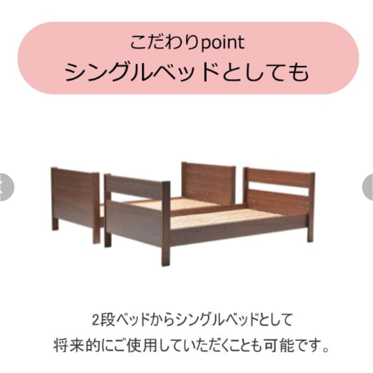 C04299 【直接引取可】光製作所 HIKARI SUNDESK カスティナⅢ 2段ベッド ナチュラル 固定ハシゴ 木製 桐すのこ（9/10）