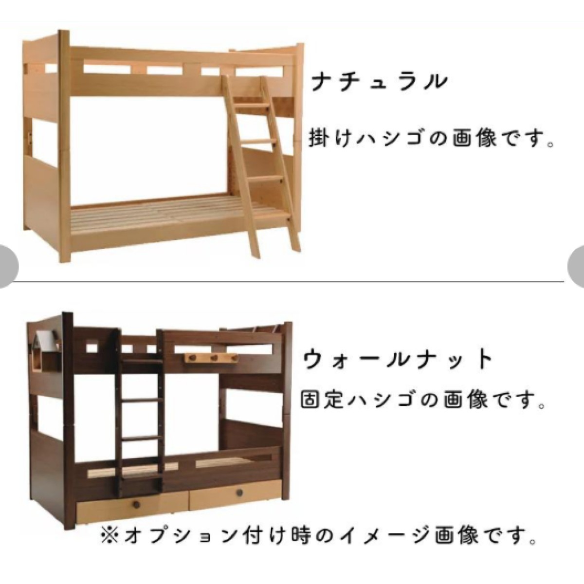 C04299 【直接引取可】光製作所 HIKARI SUNDESK カスティナⅢ 2段ベッド ナチュラル 固定ハシゴ 木製 桐すのこ（10/10）