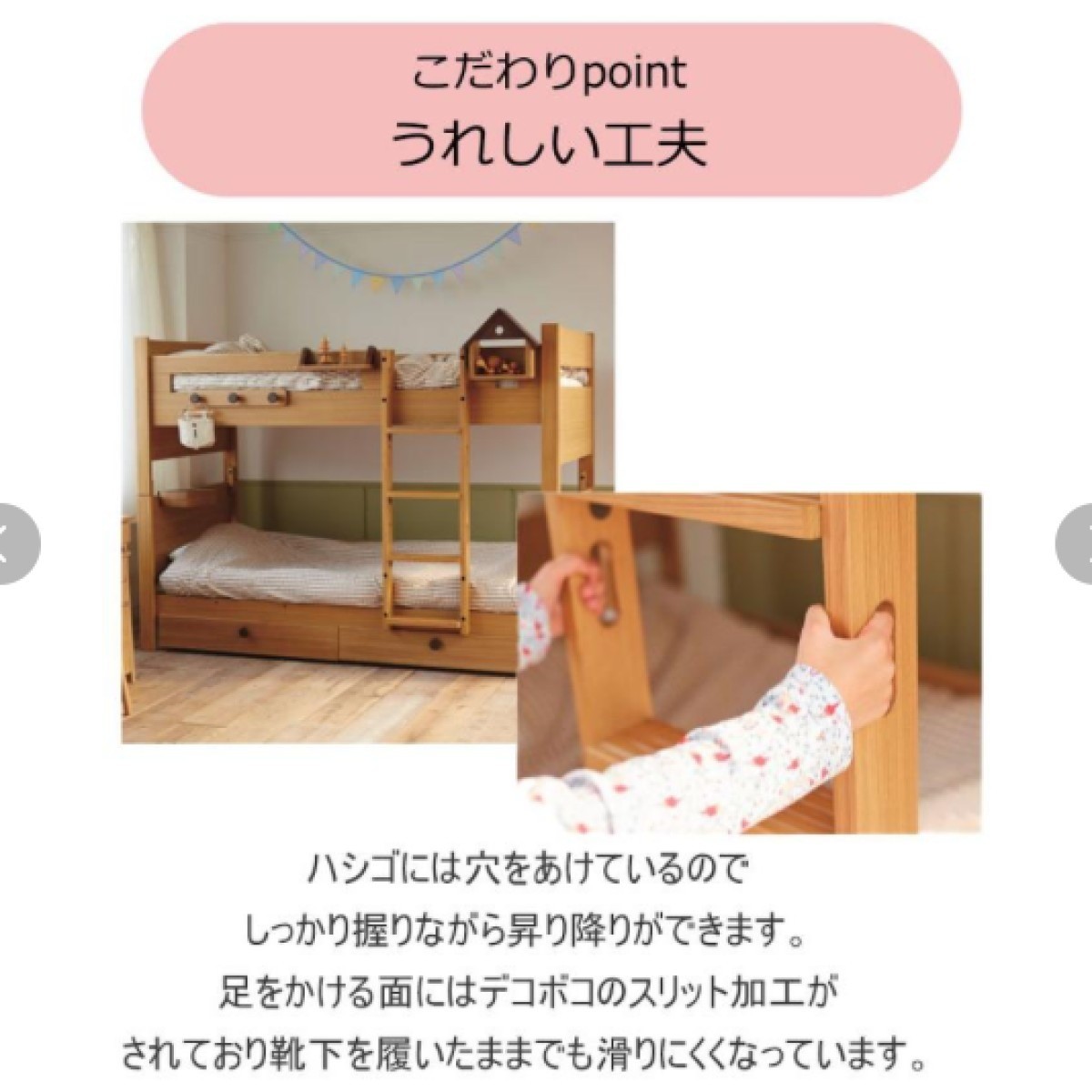 C04300 【直接引取可】光製作所 HIKARI SUNDESK カスティナⅢ 2段ベッド ナチュラル 固定ハシゴ 木製 桐すのこ　新品未開封（5/10）