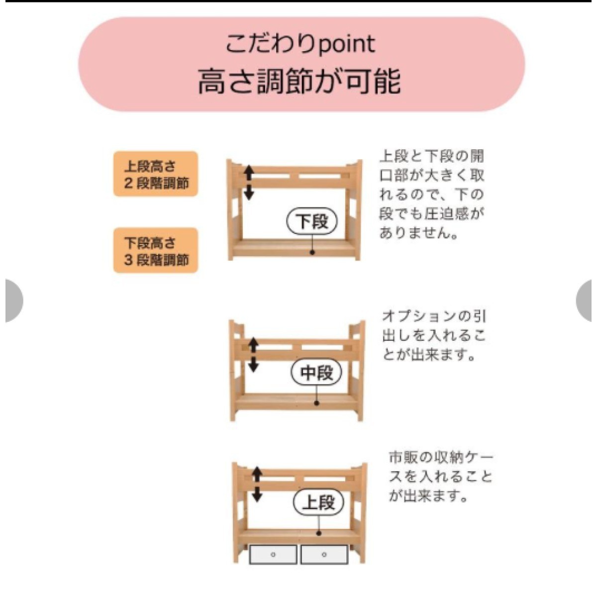 C04300 【直接引取可】光製作所 HIKARI SUNDESK カスティナⅢ 2段ベッド ナチュラル 固定ハシゴ 木製 桐すのこ　新品未開封（6/10）
