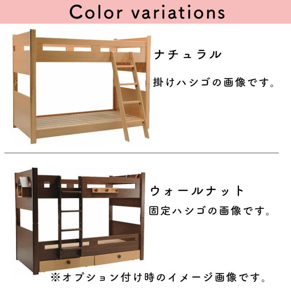 C04301 【直接引取可】光製作所 ヒカリサンデスク カスティナⅢ 2段ベッド WN ウォールナット 木製 二段ベッド 収納引き出し ハシゴ 子供用（3/10）