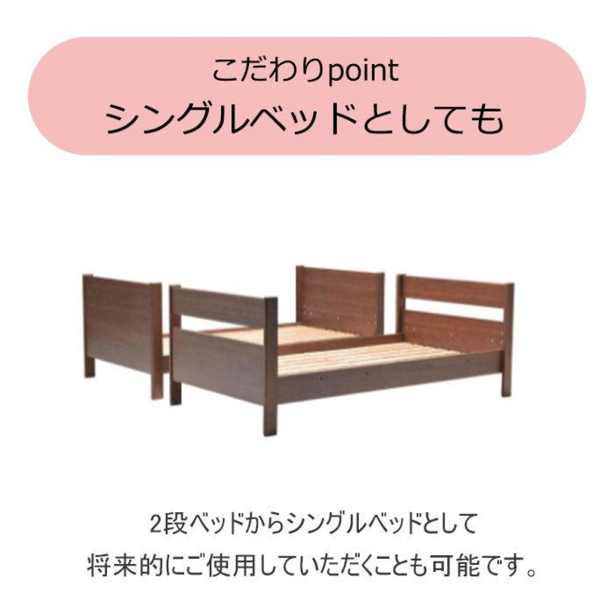 C04301 【直接引取可】光製作所 ヒカリサンデスク カスティナⅢ 2段ベッド WN ウォールナット 木製 二段ベッド 収納引き出し ハシゴ 子供用（5/10）