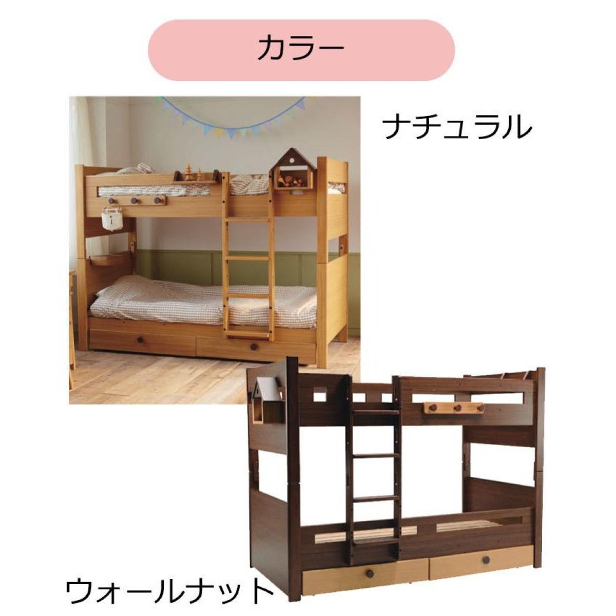 C04301 【直接引取可】光製作所 ヒカリサンデスク カスティナⅢ 2段ベッド WN ウォールナット 木製 二段ベッド 収納引き出し ハシゴ 子供用（9/10）