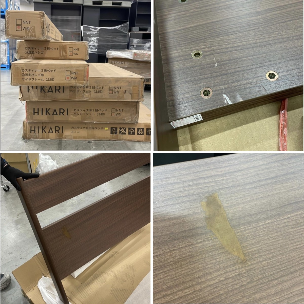 C04301 【直接引取可】光製作所 ヒカリサンデスク カスティナⅢ 2段ベッド WN ウォールナット 木製 二段ベッド 収納引き出し ハシゴ 子供用（10/10）